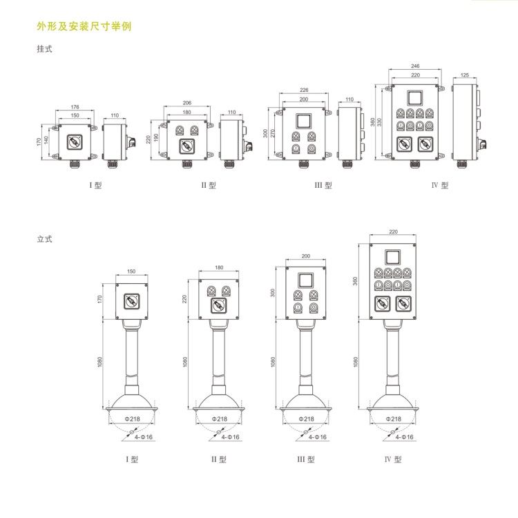 2電器 BZC8061 ok1 - 副本 - 副本.jpg